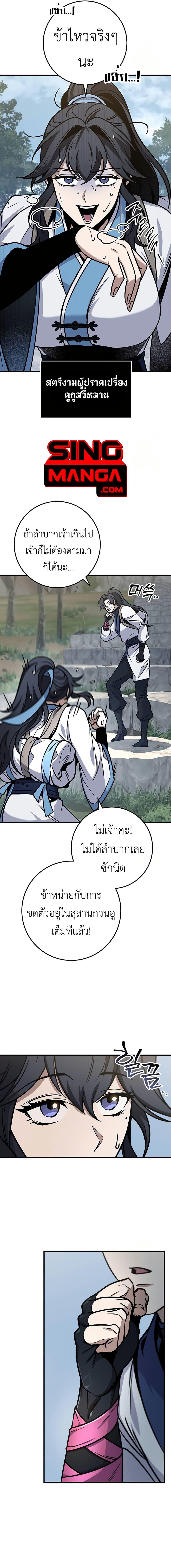 Manga-lc-com อ่านมังงะ อ่านการ์ตูน ออนไลน์ ฟรี The Emperor’s Sword ตอนที่ 1 2 3 4 5 6 7 8 9 10 11 12 13 14 ฟรี ไม่มีโฆษณา Manga-lc - อ่าน มังงะ อ่าน การ์ตูน ออนไลน์ อ่านมังงะ ฟรี