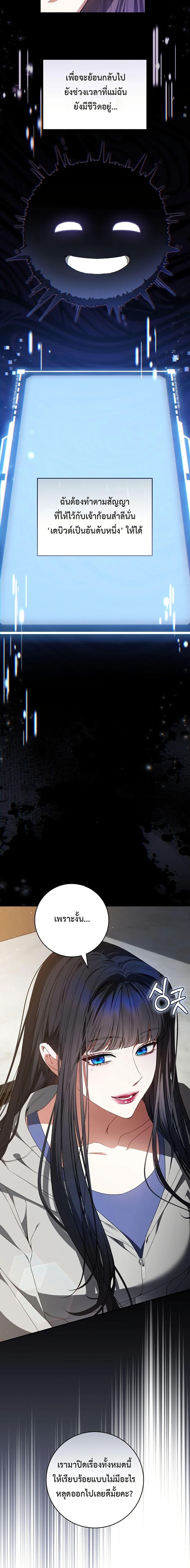 Manga-lc-com อ่านมังงะ อ่านการ์ตูน ออนไลน์ ฟรี I Became the Cursed Idol Leader ตอนที่ 1 2 3 4 5 6 7 8 9 10 11 12 13 14 ฟรี ไม่มีโฆษณา Manga-lc - อ่าน มังงะ อ่าน การ์ตูน ออนไลน์ อ่านมังงะ ฟรี