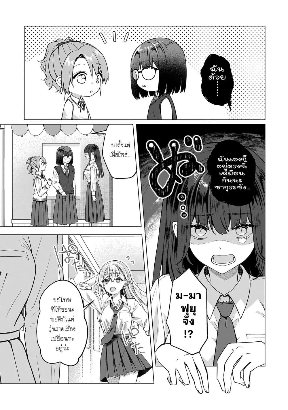 Manga-lc-com อ่านมังงะ อ่านการ์ตูน ออนไลน์ ฟรี Yuri no Hajimari wa Dorei Kara ตอนที่ 1 2 3 4 5 6 7 8 9 10 11 12 13 14 ฟรี ไม่มีโฆษณา Manga-lc - อ่าน มังงะ อ่าน การ์ตูน ออนไลน์ อ่านมังงะ ฟรี