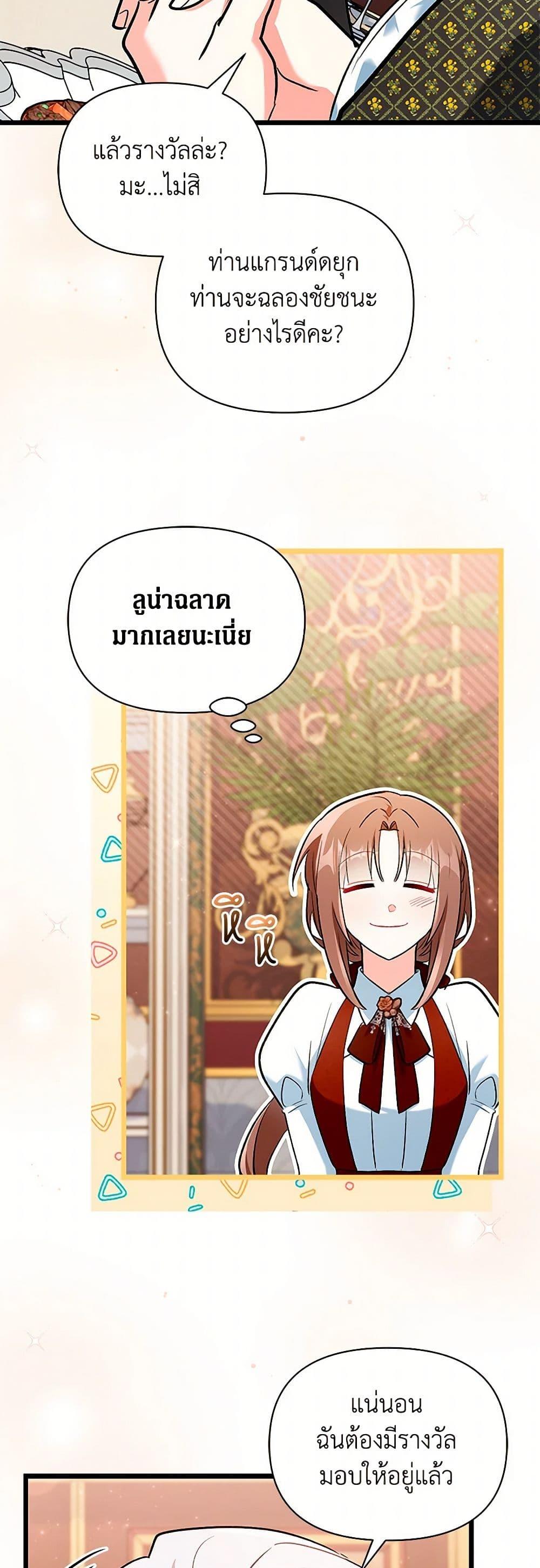 Manga-lc-com อ่านมังงะ อ่านการ์ตูน ออนไลน์ ฟรี Obsessed With Hazel the Sweet Witch ตอนที่ 1 2 3 4 5 6 7 8 9 10 11 12 13 14 ฟรี ไม่มีโฆษณา Manga-lc - อ่าน มังงะ อ่าน การ์ตูน ออนไลน์ อ่านมังงะ ฟรี