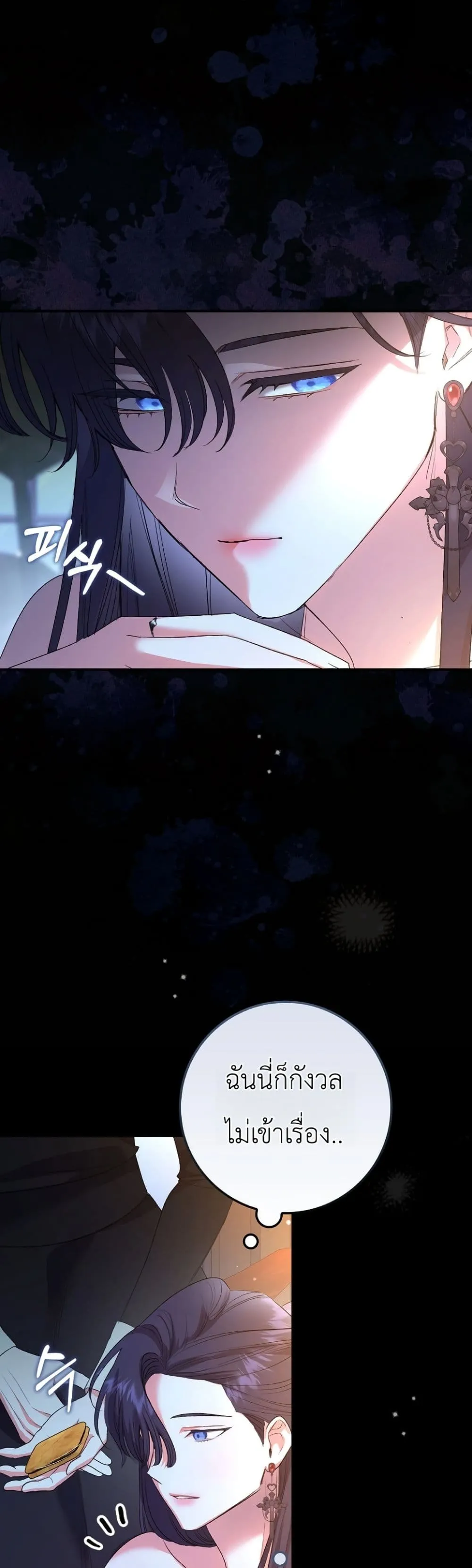 Manga-lc-com อ่านมังงะ อ่านการ์ตูน ออนไลน์ ฟรี Sister-in-Law of the Heroine in a Childcare Novel ตอนที่ 1 2 3 4 5 6 7 8 9 10 11 12 13 14 ฟรี ไม่มีโฆษณา Manga-lc - อ่าน มังงะ อ่าน การ์ตูน ออนไลน์ อ่านมังงะ ฟรี