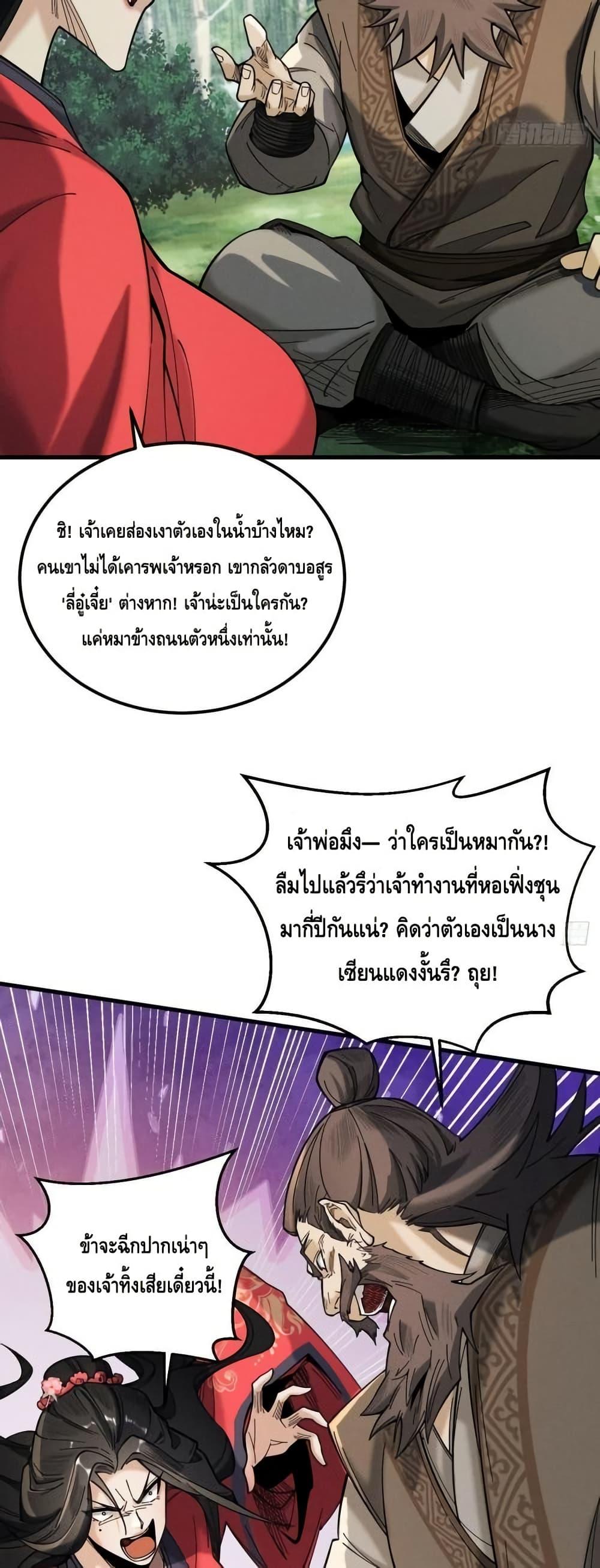 Manga-lc-com อ่านมังงะ อ่านการ์ตูน ออนไลน์ ฟรี MyCultivation ตอนที่ 1 2 3 4 5 6 7 8 9 10 11 12 13 14 ฟรี ไม่มีโฆษณา Manga-lc - อ่าน มังงะ อ่าน การ์ตูน ออนไลน์ อ่านมังงะ ฟรี