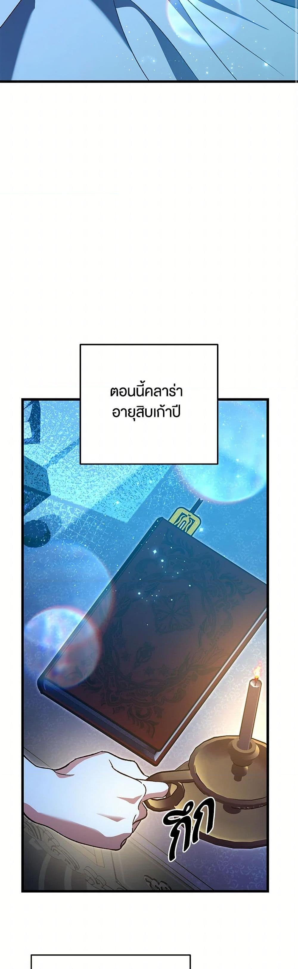 Manga-lc-com อ่านมังงะ อ่านการ์ตูน ออนไลน์ ฟรี The Male Lead Proposed to Me ตอนที่ 1 2 3 4 5 6 7 8 9 10 11 12 13 14 ฟรี ไม่มีโฆษณา Manga-lc - อ่าน มังงะ อ่าน การ์ตูน ออนไลน์ อ่านมังงะ ฟรี