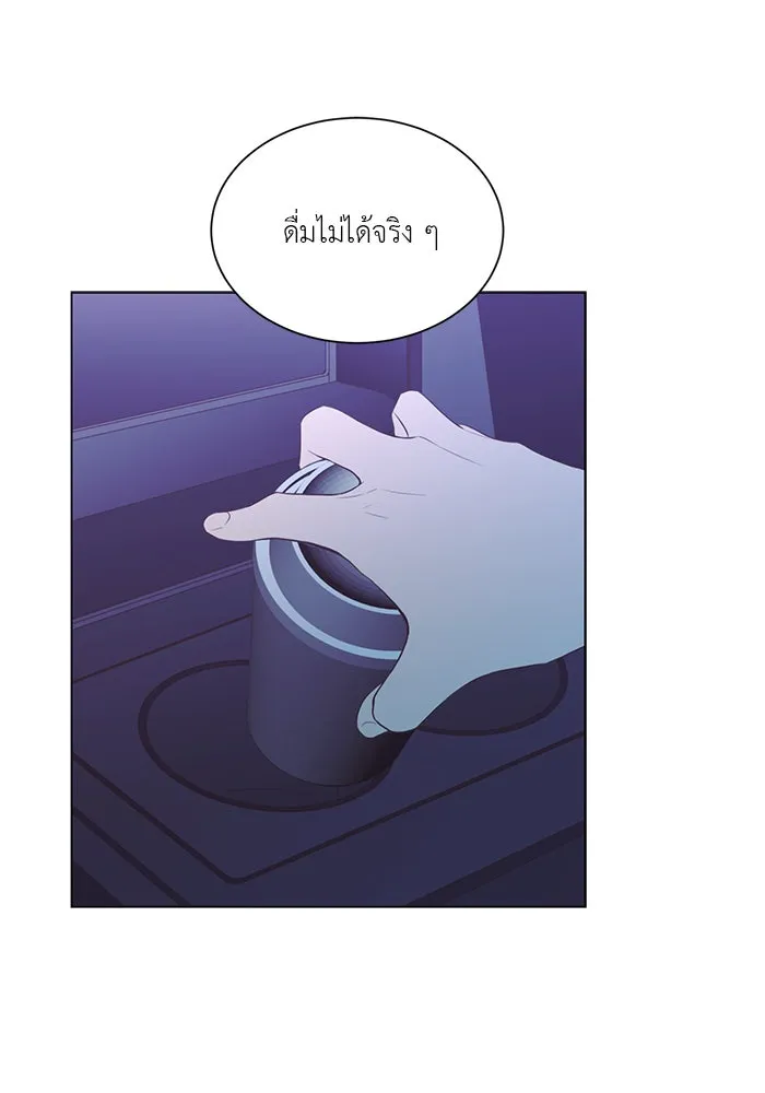 อย่าล้อเล่นกับหัวใจ ตอนที่ 59 รูปที่ 59