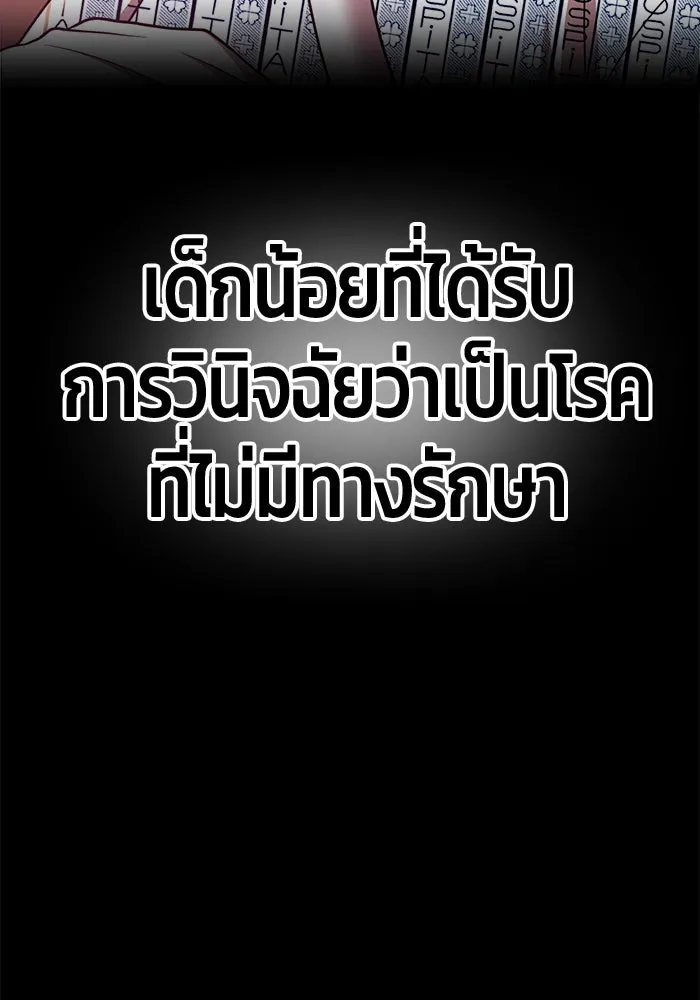 +99 ท่อนไม้พร้อมบวก ตอนที่ 34 รูปที่ 322