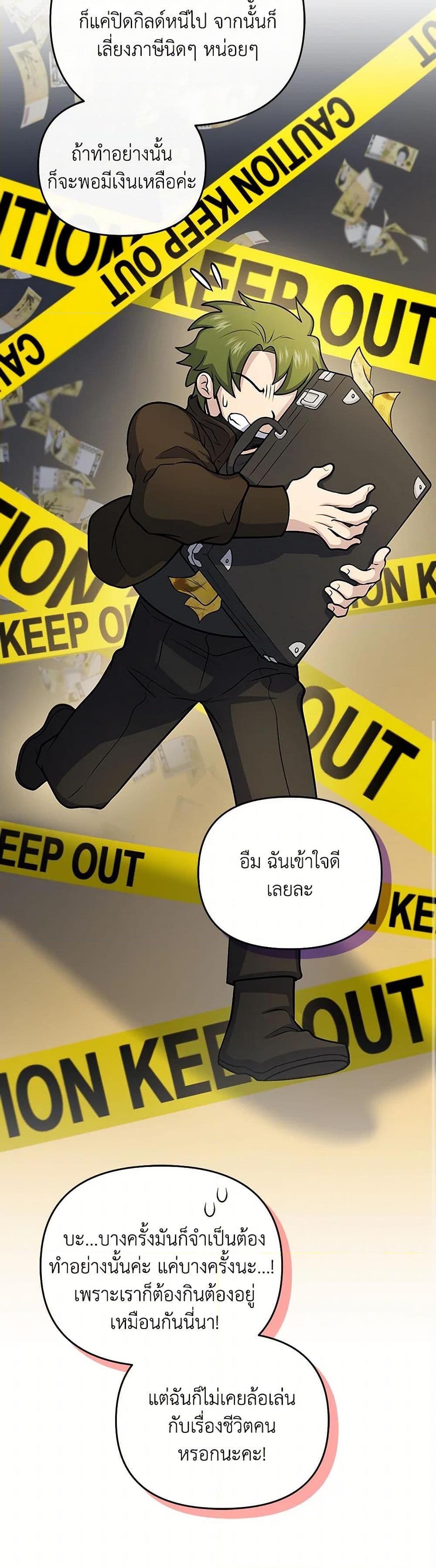 Manga-lc-com อ่านมังงะ อ่านการ์ตูน ออนไลน์ ฟรี Bizarre Restaurant ตอนที่ 1 2 3 4 5 6 7 8 9 10 11 12 13 14 ฟรี ไม่มีโฆษณา Manga-lc - อ่าน มังงะ อ่าน การ์ตูน ออนไลน์ อ่านมังงะ ฟรี