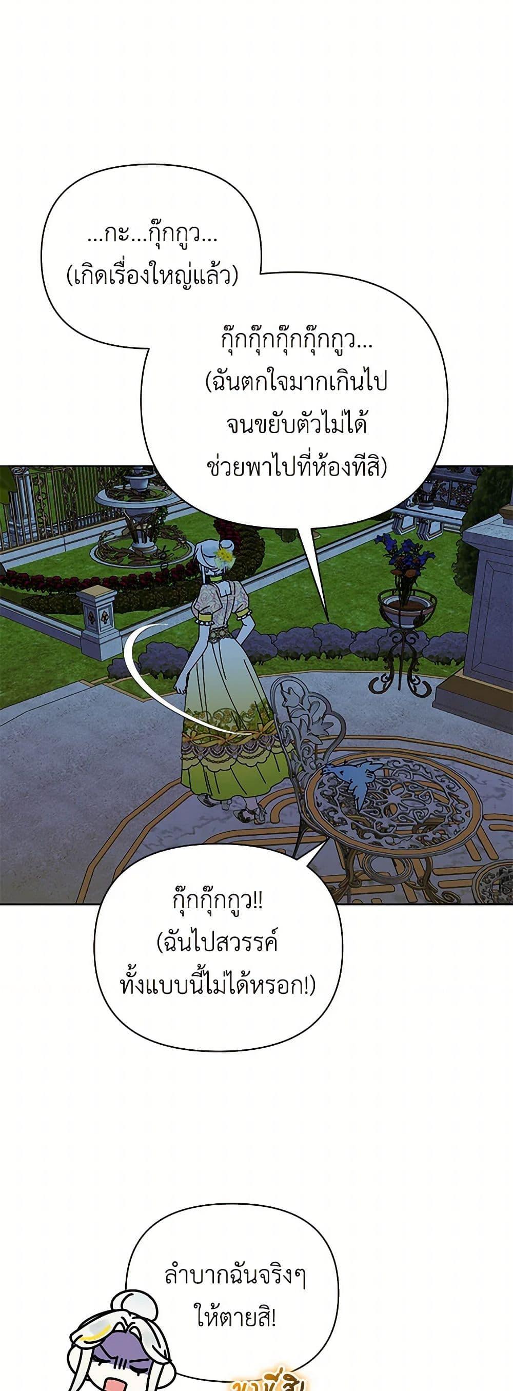 Manga-lc-com อ่านมังงะ อ่านการ์ตูน ออนไลน์ ฟรี The Bird Empress ตอนที่ 1 2 3 4 5 6 7 8 9 10 11 12 13 14 ฟรี ไม่มีโฆษณา Manga-lc - อ่าน มังงะ อ่าน การ์ตูน ออนไลน์ อ่านมังงะ ฟรี