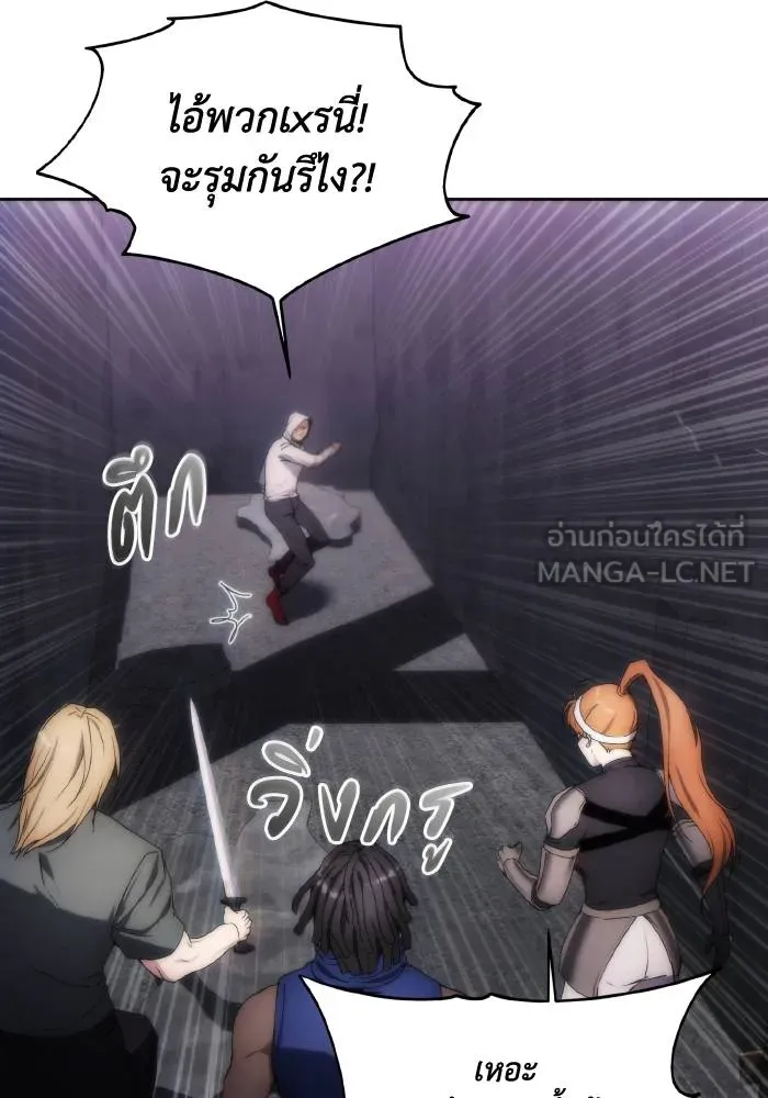 ศึกชิงบัลลังก์เทพเจ้ ตอนที่ 76 รูปที่ 57
