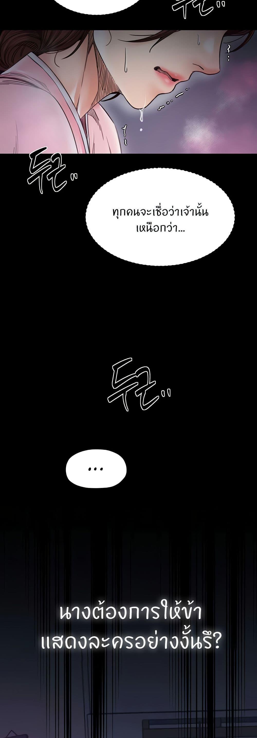 Doujin-Lc- อ่าน โดจิน มังฮวา เกาหลี ญี่ปุ่น จีน แปลไทย The Servant’s Story ตอนที่ 1 2 3 4 5 6 7 8 9 10 11 12 13 14 ฟรี ไม่มีโฆษณา อ่าน โดจิน Manhwa เกาหลี ญี่ปุ่น จีน เรามีครบ คัดมาให้เน้นๆ โดจิน 18+ รับประกันความฟินโดย  Doujin Lc
