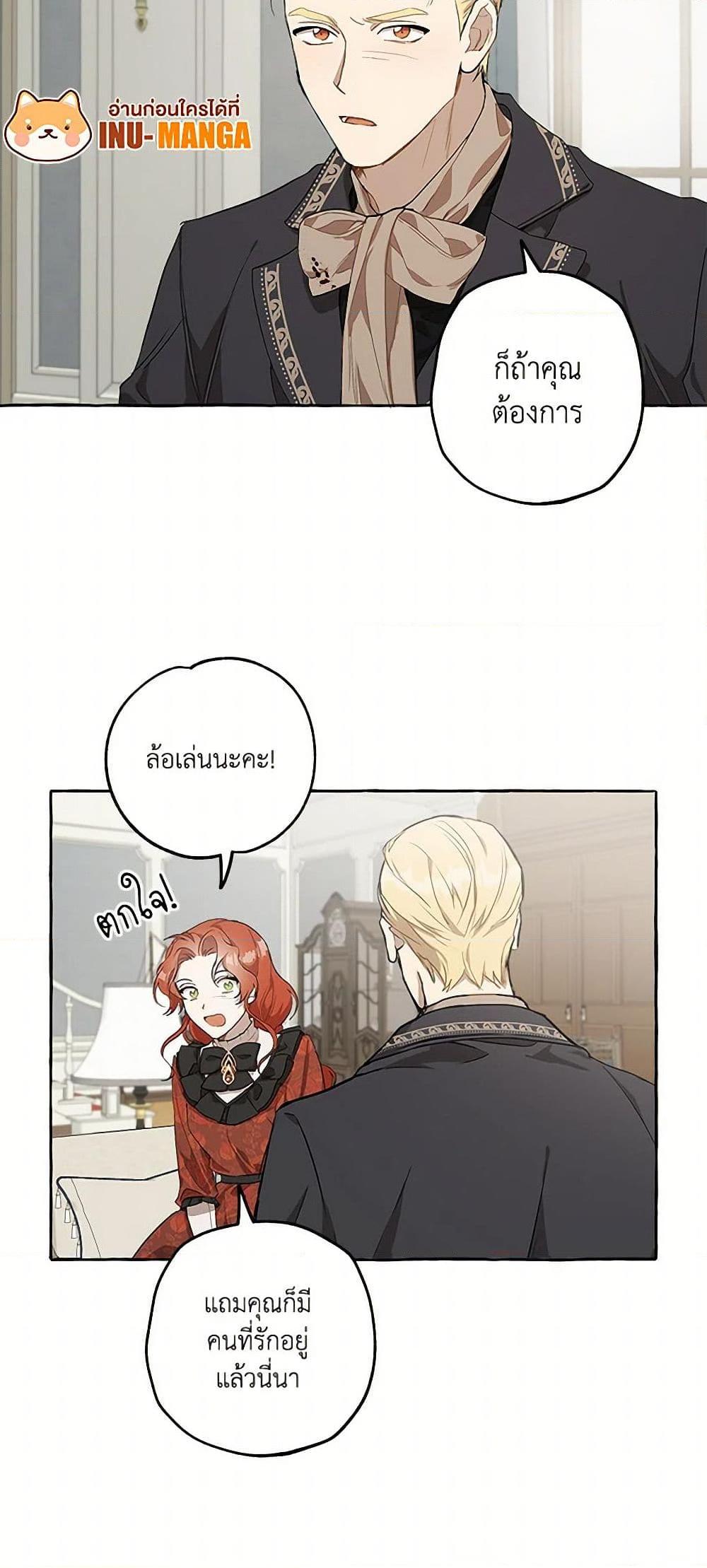 Manga-lc-com อ่านมังงะ อ่านการ์ตูน ออนไลน์ ฟรี It Was All a Mistake ตอนที่ 1 2 3 4 5 6 7 8 9 10 11 12 13 14 ฟรี ไม่มีโฆษณา Manga-lc - อ่าน มังงะ อ่าน การ์ตูน ออนไลน์ อ่านมังงะ ฟรี