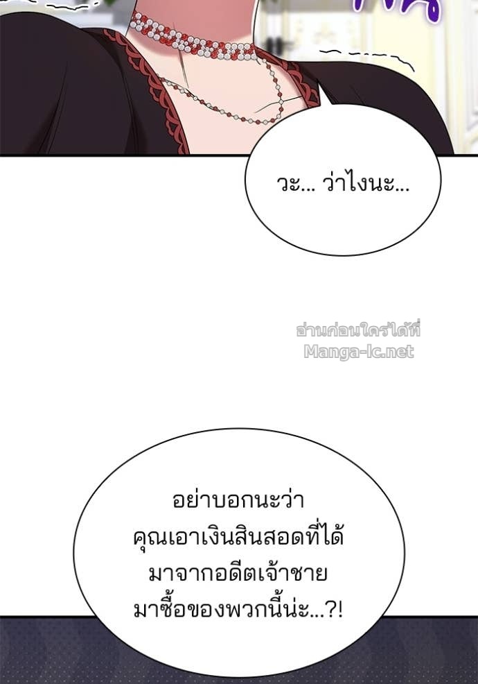 Doujin-Lc- อ่าน โดจิน มังฮวา เกาหลี ญี่ปุ่น จีน แปลไทย ชายาคนสุดท้ายของเจ้าชายไร้หัวใจ ตอนที่ 1 2 3 4 5 6 7 8 9 10 11 12 13 14 ฟรี ไม่มีโฆษณา อ่าน โดจิน Manhwa เกาหลี ญี่ปุ่น จีน เรามีครบ คัดมาให้เน้นๆ โดจิน 18+ รับประกันความฟินโดย Doujin Lc