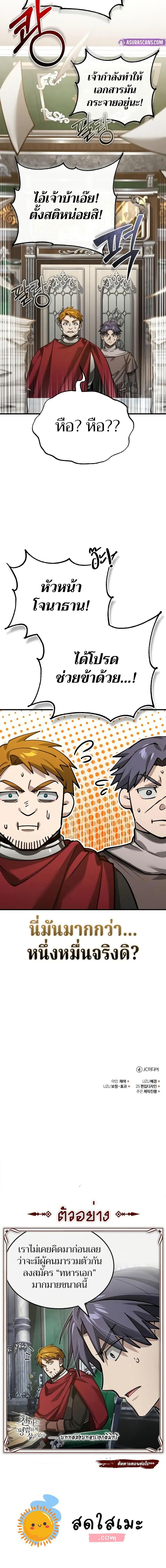 Manga-lc-com อ่านมังงะ อ่านการ์ตูน ออนไลน์ ฟรี The Heavenly Demon Can’t Live a Normal Life ตอนที่ 1 2 3 4 5 6 7 8 9 10 11 12 13 14 ฟรี ไม่มีโฆษณา Manga-lc - อ่าน มังงะ อ่าน การ์ตูน ออนไลน์ อ่านมังงะ ฟรี