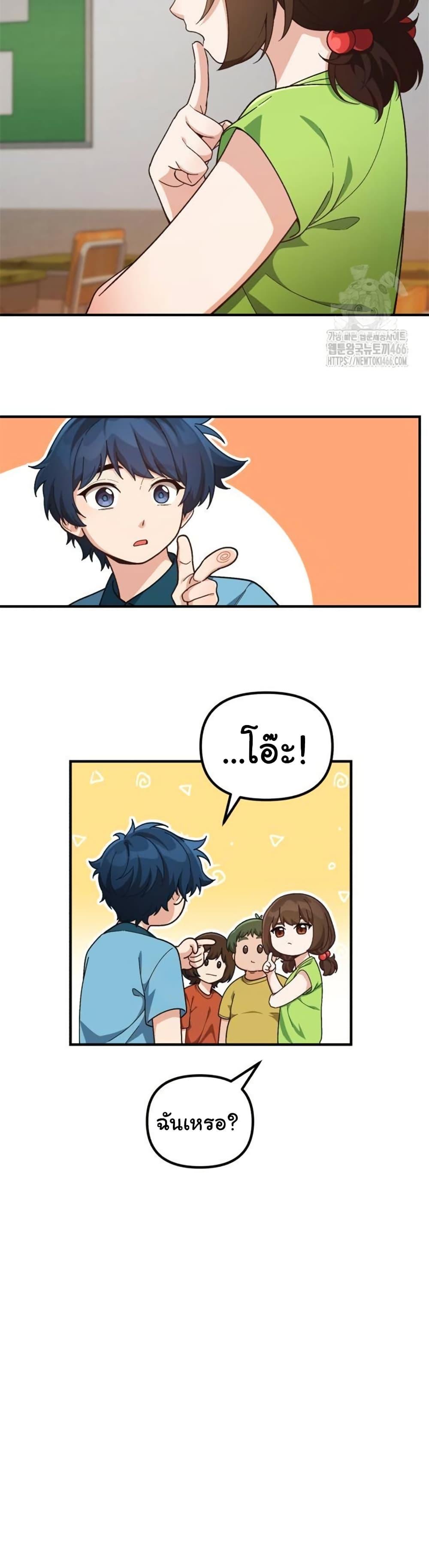 Manga-lc-com อ่านมังงะ อ่านการ์ตูน ออนไลน์ ฟรี The Genius Wants to be Ordinary! ตอนที่ 1 2 3 4 5 6 7 8 9 10 11 12 13 14 ฟรี ไม่มีโฆษณา Manga-lc - อ่าน มังงะ อ่าน การ์ตูน ออนไลน์ อ่านมังงะ ฟรี