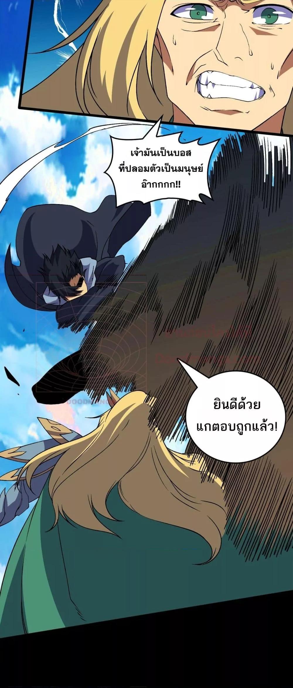 Manga-lc-com อ่านมังงะ อ่านการ์ตูน ออนไลน์ ฟรี Startingasthe ตอนที่ 1 2 3 4 5 6 7 8 9 10 11 12 13 14 ฟรี ไม่มีโฆษณา Manga-lc - อ่าน มังงะ อ่าน การ์ตูน ออนไลน์ อ่านมังงะ ฟรี
