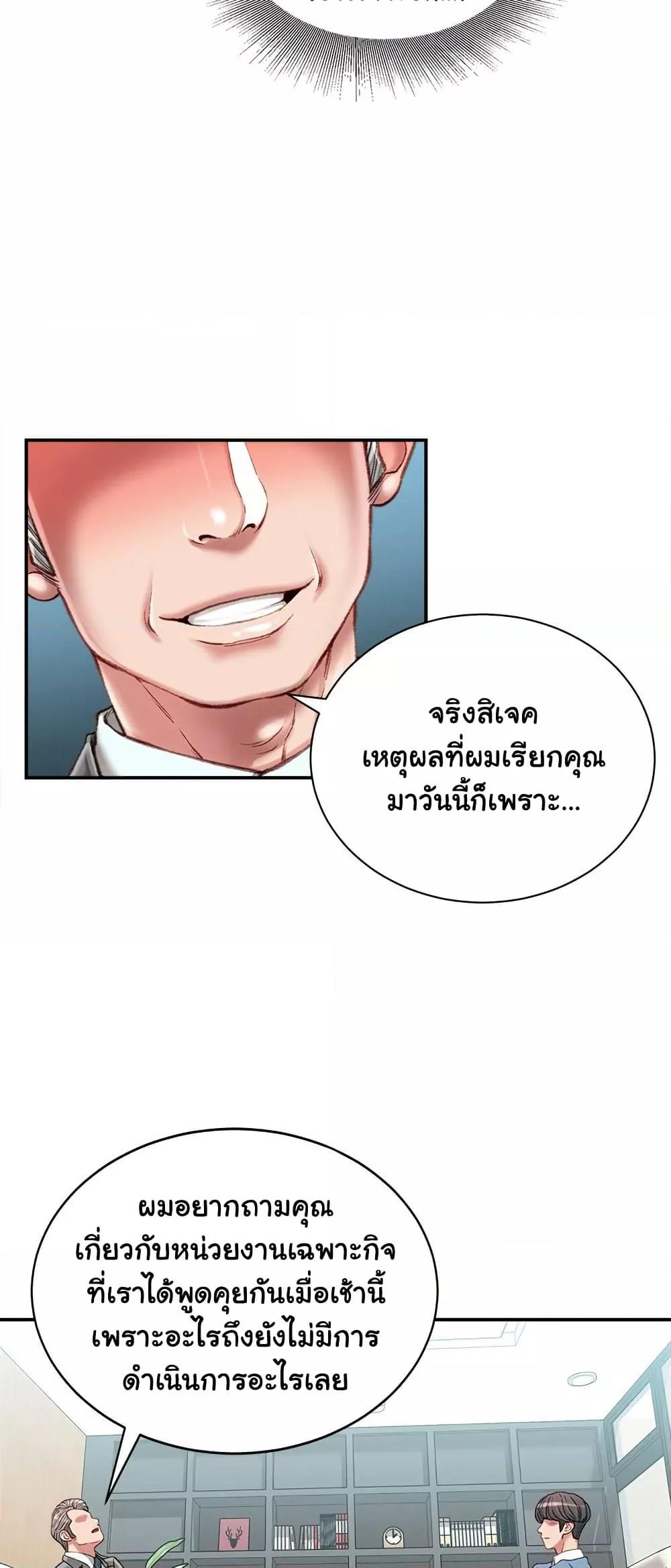 Doujin-Lc- อ่าน โดจิน มังฮวา เกาหลี ญี่ปุ่น จีน แปลไทย Distractions ตอนที่ 1 2 3 4 5 6 7 8 9 10 11 12 13 14 ฟรี ไม่มีโฆษณา อ่าน โดจิน Manhwa เกาหลี ญี่ปุ่น จีน เรามีครบ คัดมาให้เน้นๆ โดจิน 18+ รับประกันความฟินโดย  Doujin Lc