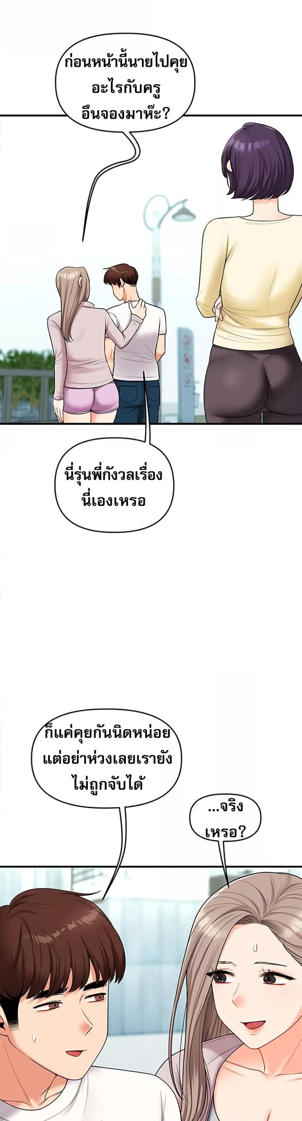 Doujin-Lc- อ่าน โดจิน มังฮวา เกาหลี ญี่ปุ่น จีน แปลไทย Relationship Reversal ตอนที่ 1 2 3 4 5 6 7 8 9 10 11 12 13 14 ฟรี ไม่มีโฆษณา อ่าน โดจิน Manhwa เกาหลี ญี่ปุ่น จีน เรามีครบ คัดมาให้เน้นๆ โดจิน 18+ รับประกันความฟินโดย  Doujin Lc