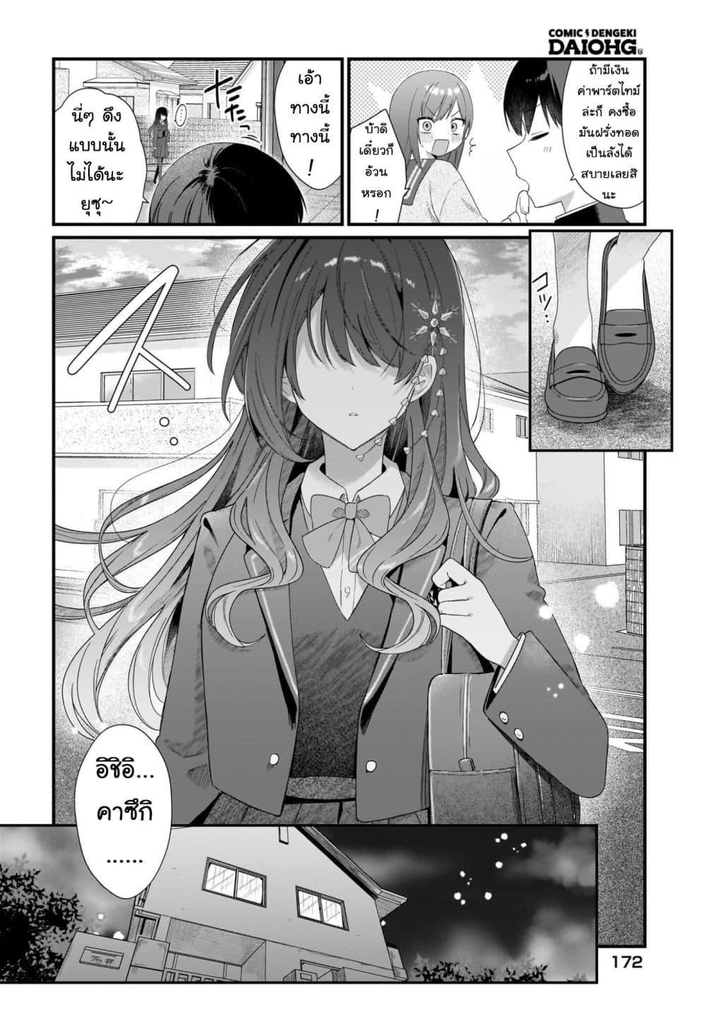 Manga-lc-com อ่านมังงะ อ่านการ์ตูน ออนไลน์ ฟรี Shujinkou no Osananajimi ga, Wakiyaku no Ore ni Gui Gui Kuru ตอนที่ 1 2 3 4 5 6 7 8 9 10 11 12 13 14 ฟรี ไม่มีโฆษณา Manga-lc - อ่าน มังงะ อ่าน การ์ตูน ออนไลน์ อ่านมังงะ ฟรี