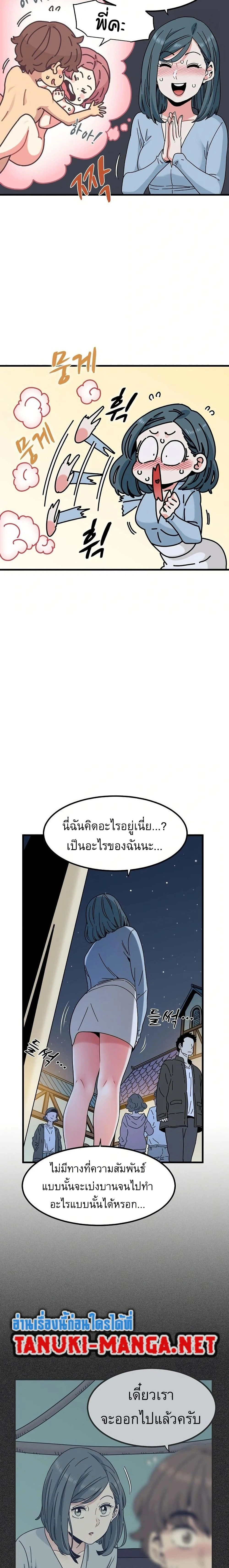Doujin-Lc- อ่าน โดจิน มังฮวา เกาหลี ญี่ปุ่น จีน แปลไทย The Turning Point จุดเปลี่ยน ตอนที่ 1 2 3 4 5 6 7 8 9 10 11 12 13 14 ฟรี ไม่มีโฆษณา อ่าน โดจิน Manhwa เกาหลี ญี่ปุ่น จีน เรามีครบ คัดมาให้เน้นๆ โดจิน 18+ รับประกันความฟินโดย  Doujin Lc
