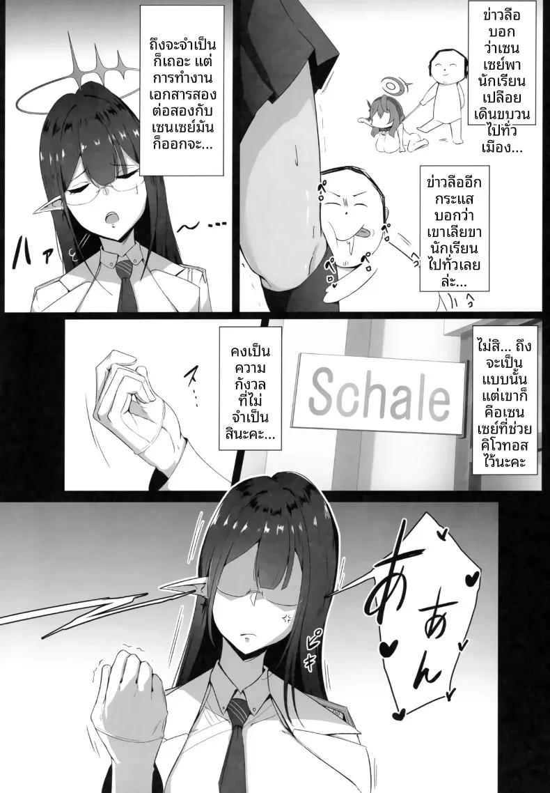 Doujin-Lc- อ่าน โดจิน มังฮวา เกาหลี ญี่ปุ่น จีน แปลไทย ลูกศิษย์สาวผู้ยอมจำนน (Chamu) (Blue Archive) ตอนที่ 1 2 3 4 5 6 7 8 9 10 11 12 13 14 ฟรี ไม่มีโฆษณา อ่าน โดจิน Manhwa เกาหลี ญี่ปุ่น จีน เรามีครบ คัดมาให้เน้นๆ โดจิน 18+ รับประกันความฟินโดย  Doujin Lc