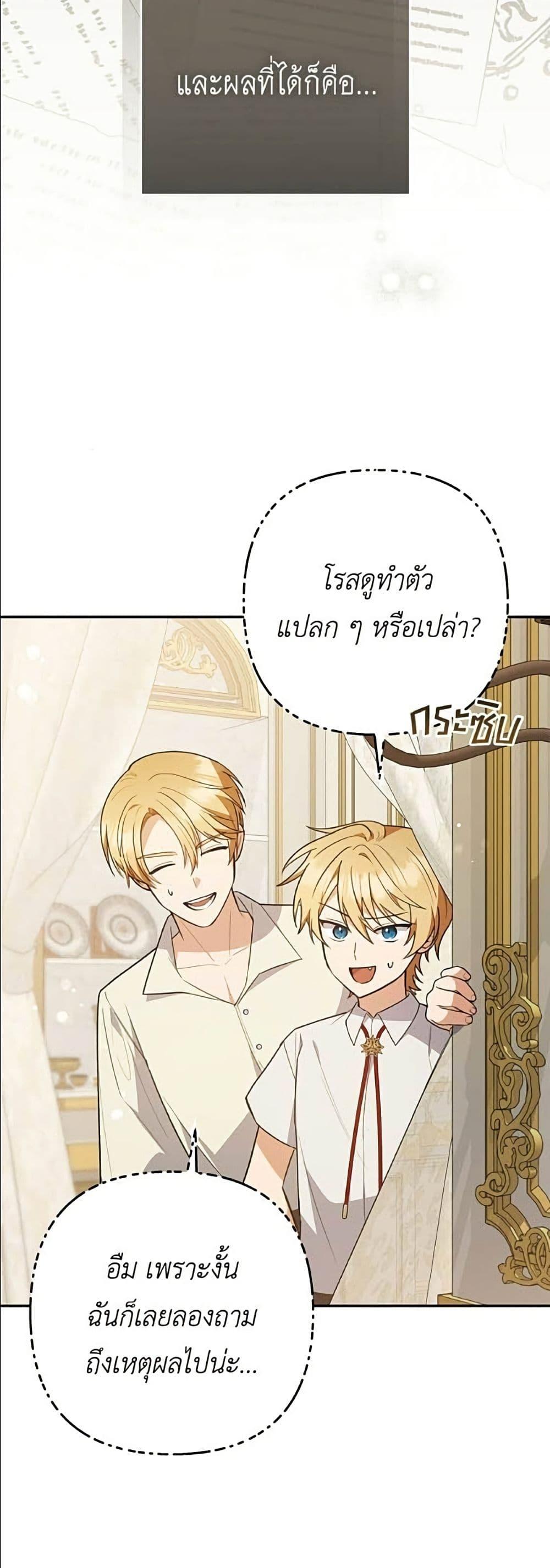 Manga-lc-com อ่านมังงะ อ่านการ์ตูน ออนไลน์ ฟรี The Youngest Daughter of the Legendary ตอนที่ 1 2 3 4 5 6 7 8 9 10 11 12 13 14 ฟรี ไม่มีโฆษณา Manga-lc - อ่าน มังงะ อ่าน การ์ตูน ออนไลน์ อ่านมังงะ ฟรี