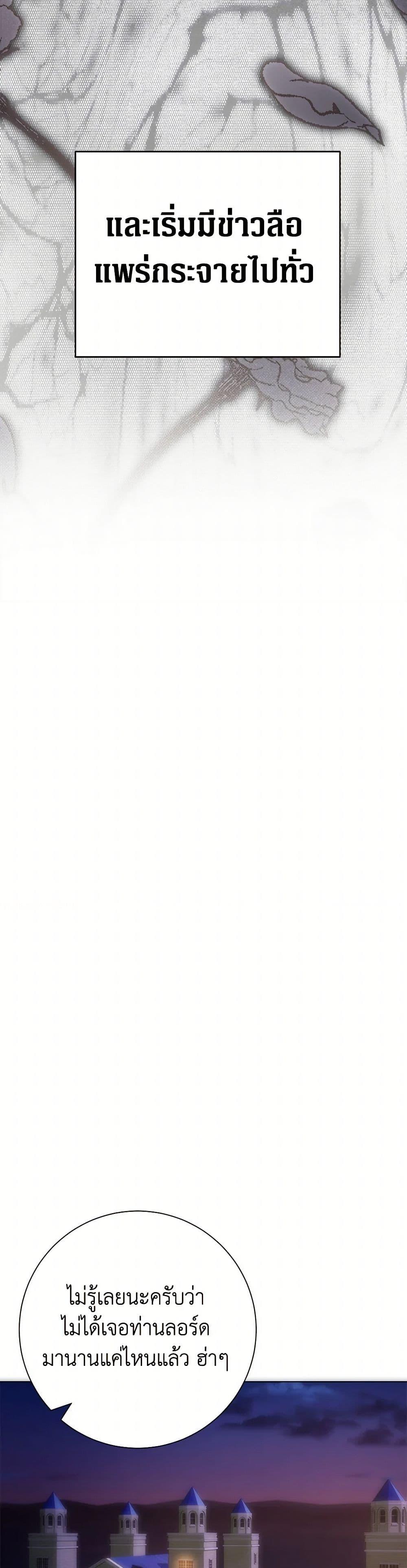 Manga-lc-com อ่านมังงะ อ่านการ์ตูน ออนไลน์ ฟรี The Villainess Once Said ตอนที่ 1 2 3 4 5 6 7 8 9 10 11 12 13 14 ฟรี ไม่มีโฆษณา Manga-lc - อ่าน มังงะ อ่าน การ์ตูน ออนไลน์ อ่านมังงะ ฟรี