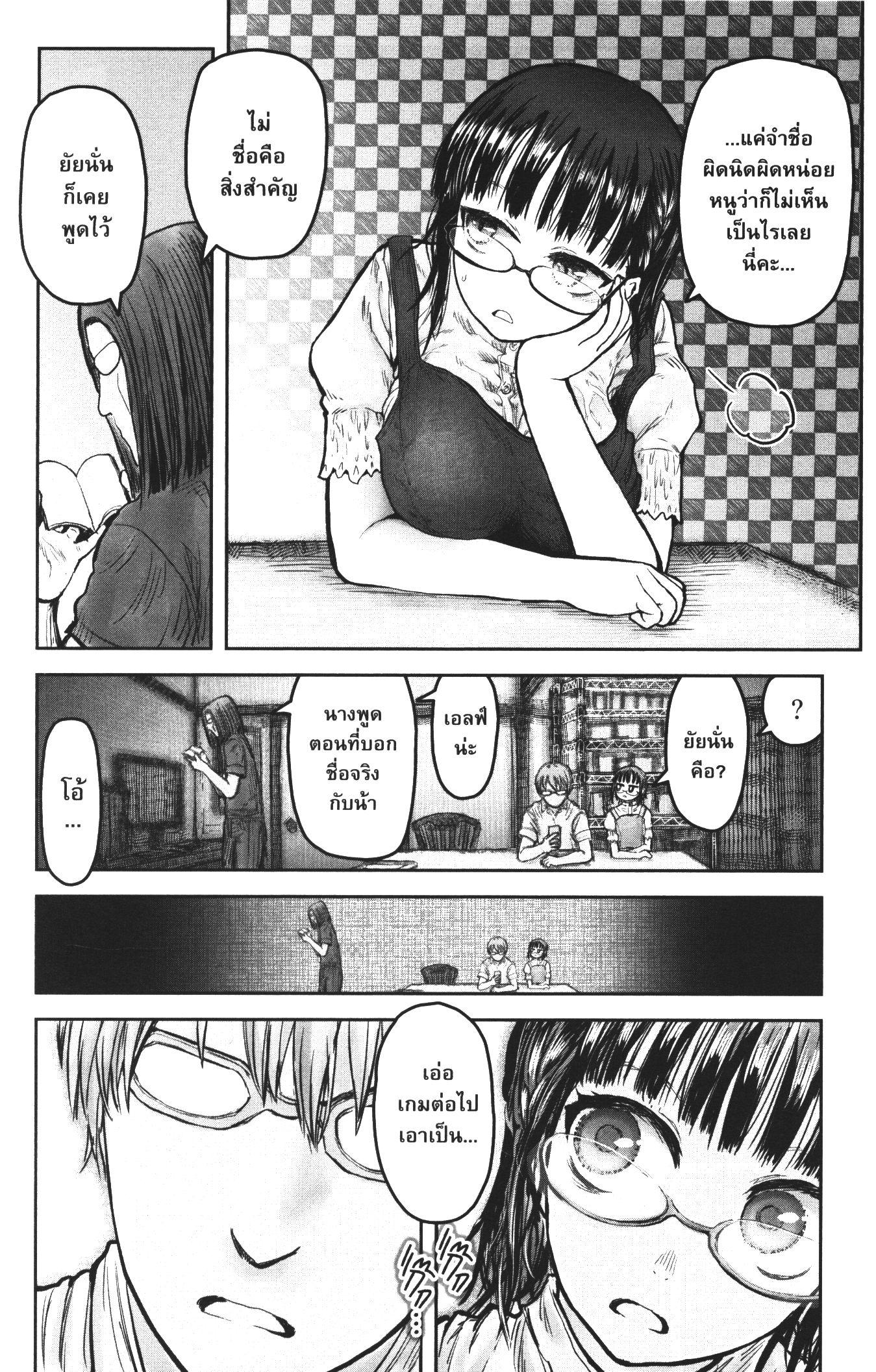 Manga-lc-com อ่านมังงะ อ่านการ์ตูน ออนไลน์ ฟรี Isekai Ojisan ตอนที่ 1 2 3 4 5 6 7 8 9 10 11 12 13 14 ฟรี ไม่มีโฆษณา Manga-lc - อ่าน มังงะ อ่าน การ์ตูน ออนไลน์ อ่านมังงะ ฟรี