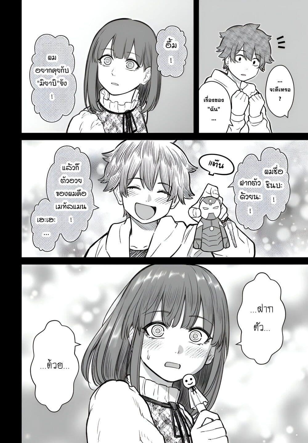 Manga-lc-com อ่านมังงะ อ่านการ์ตูน ออนไลน์ ฟรี Dame Ningen no Itoshikata ตอนที่ 1 2 3 4 5 6 7 8 9 10 11 12 13 14 ฟรี ไม่มีโฆษณา Manga-lc - อ่าน มังงะ อ่าน การ์ตูน ออนไลน์ อ่านมังงะ ฟรี