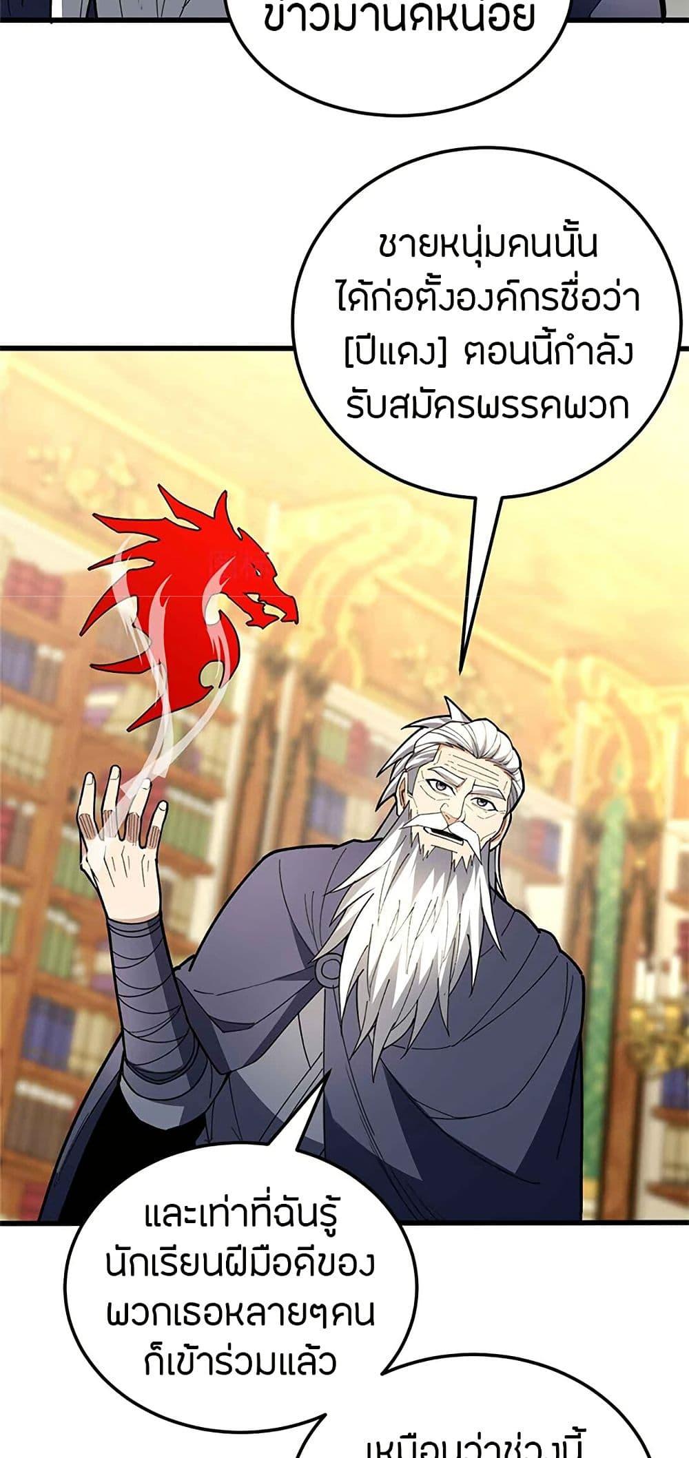 Manga-lc-com อ่านมังงะ อ่านการ์ตูน ออนไลน์ ฟรี My Dragon System ตอนที่ 1 2 3 4 5 6 7 8 9 10 11 12 13 14 ฟรี ไม่มีโฆษณา Manga-lc - อ่าน มังงะ อ่าน การ์ตูน ออนไลน์ อ่านมังงะ ฟรี