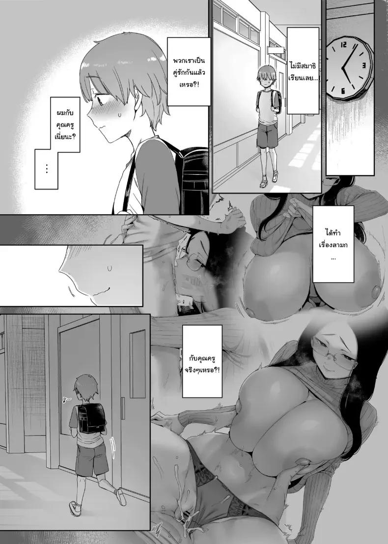 Doujin-Lc- อ่าน โดจิน มังฮวา เกาหลี ญี่ปุ่น จีน แปลไทย ถ้าเป็นคู่รักกันก็คงจะไม่เป็นไรหรอกนะ (Nakamura Regura) ตอนที่ 1 2 3 4 5 6 7 8 9 10 11 12 13 14 ฟรี ไม่มีโฆษณา อ่าน โดจิน Manhwa เกาหลี ญี่ปุ่น จีน เรามีครบ คัดมาให้เน้นๆ โดจิน 18+ รับประกันความฟินโดย  Doujin Lc