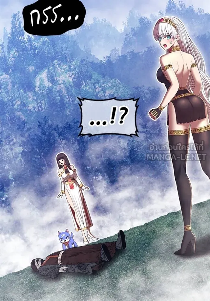 +99 ท่อนไม้ ตอนที่ 165 รูปที่ 332