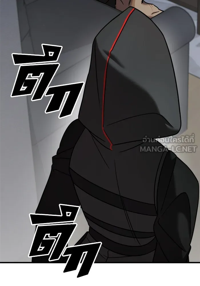 วายร้ายก็อยากมีรัก ตอนที่ 17 รูปที่ 174