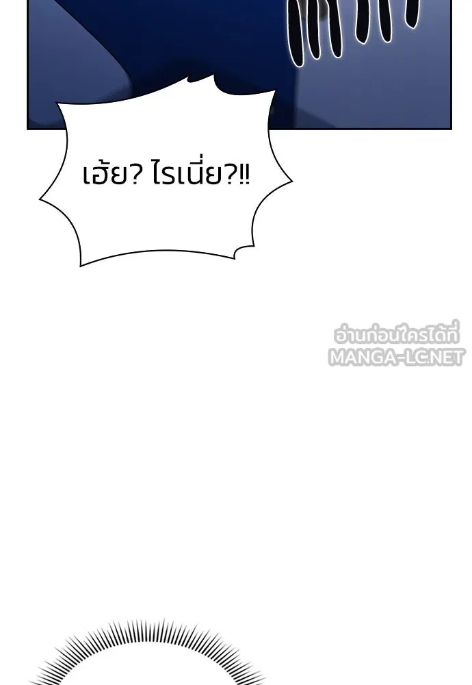 รักแล้วห้ามเลิก ตอนที่ 2 รูปที่ 171