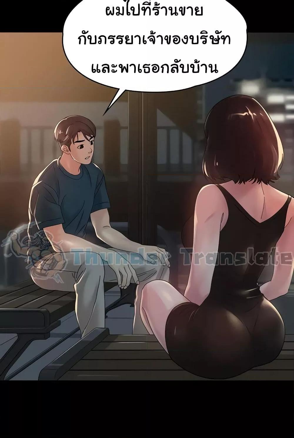 Doujin-Lc- อ่าน โดจิน มังฮวา เกาหลี ญี่ปุ่น จีน แปลไทย Ma’am, It’s on SALE! ตอนที่ 1 2 3 4 5 6 7 8 9 10 11 12 13 14 ฟรี ไม่มีโฆษณา อ่าน โดจิน Manhwa เกาหลี ญี่ปุ่น จีน เรามีครบ คัดมาให้เน้นๆ โดจิน 18+ รับประกันความฟินโดย  Doujin Lc