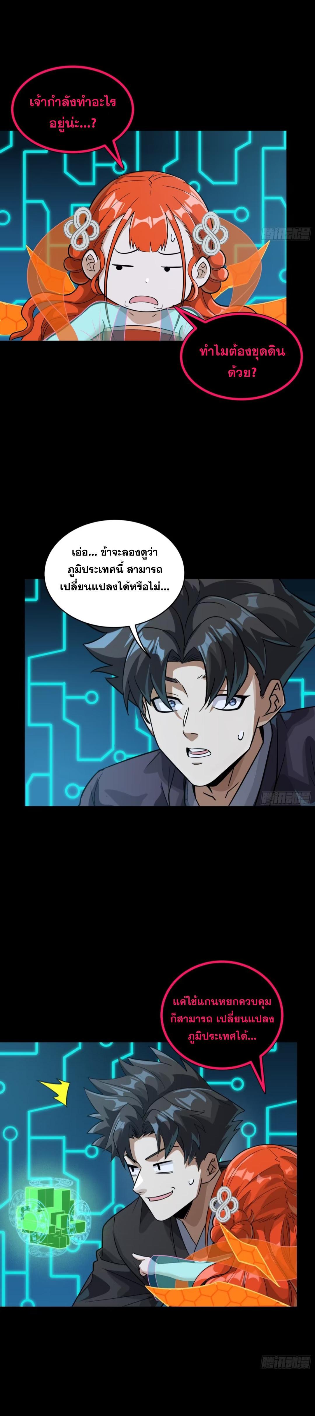 Manga-lc-com อ่านมังงะ อ่านการ์ตูน ออนไลน์ ฟรี Legend of Star General ตอนที่ 1 2 3 4 5 6 7 8 9 10 11 12 13 14 ฟรี ไม่มีโฆษณา Manga-lc - อ่าน มังงะ อ่าน การ์ตูน ออนไลน์ อ่านมังงะ ฟรี