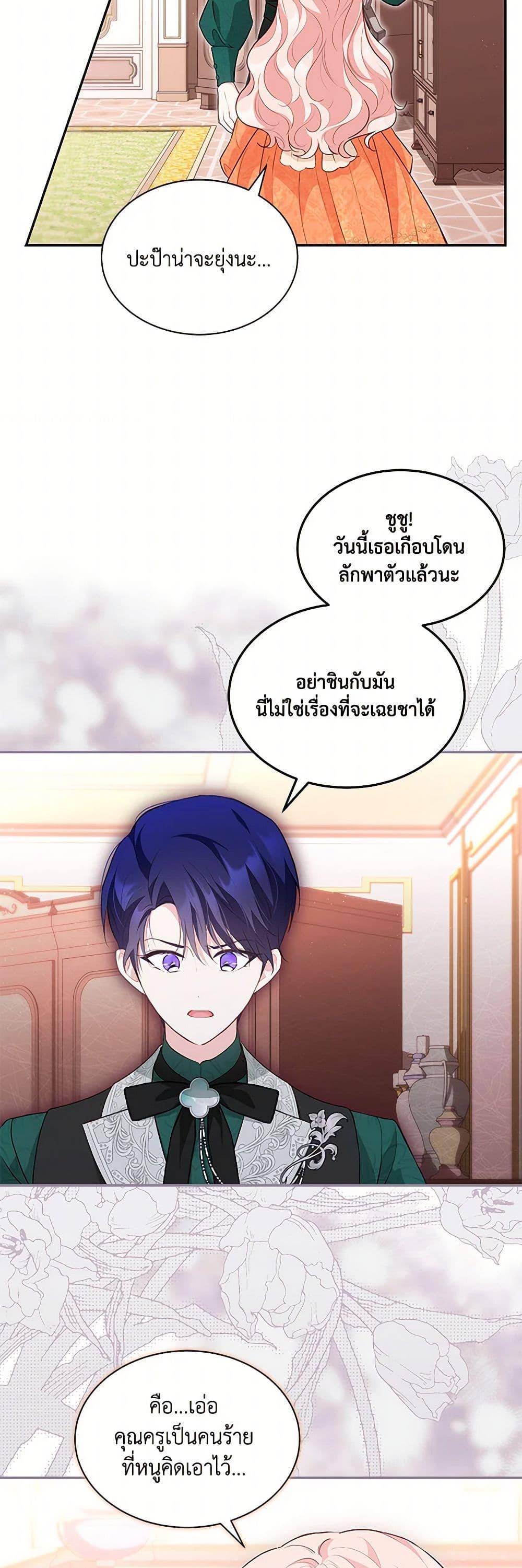 Manga-lc-com อ่านมังงะ อ่านการ์ตูน ออนไลน์ ฟรี Obsessed With Shuelina ตอนที่ 1 2 3 4 5 6 7 8 9 10 11 12 13 14 ฟรี ไม่มีโฆษณา Manga-lc - อ่าน มังงะ อ่าน การ์ตูน ออนไลน์ อ่านมังงะ ฟรี