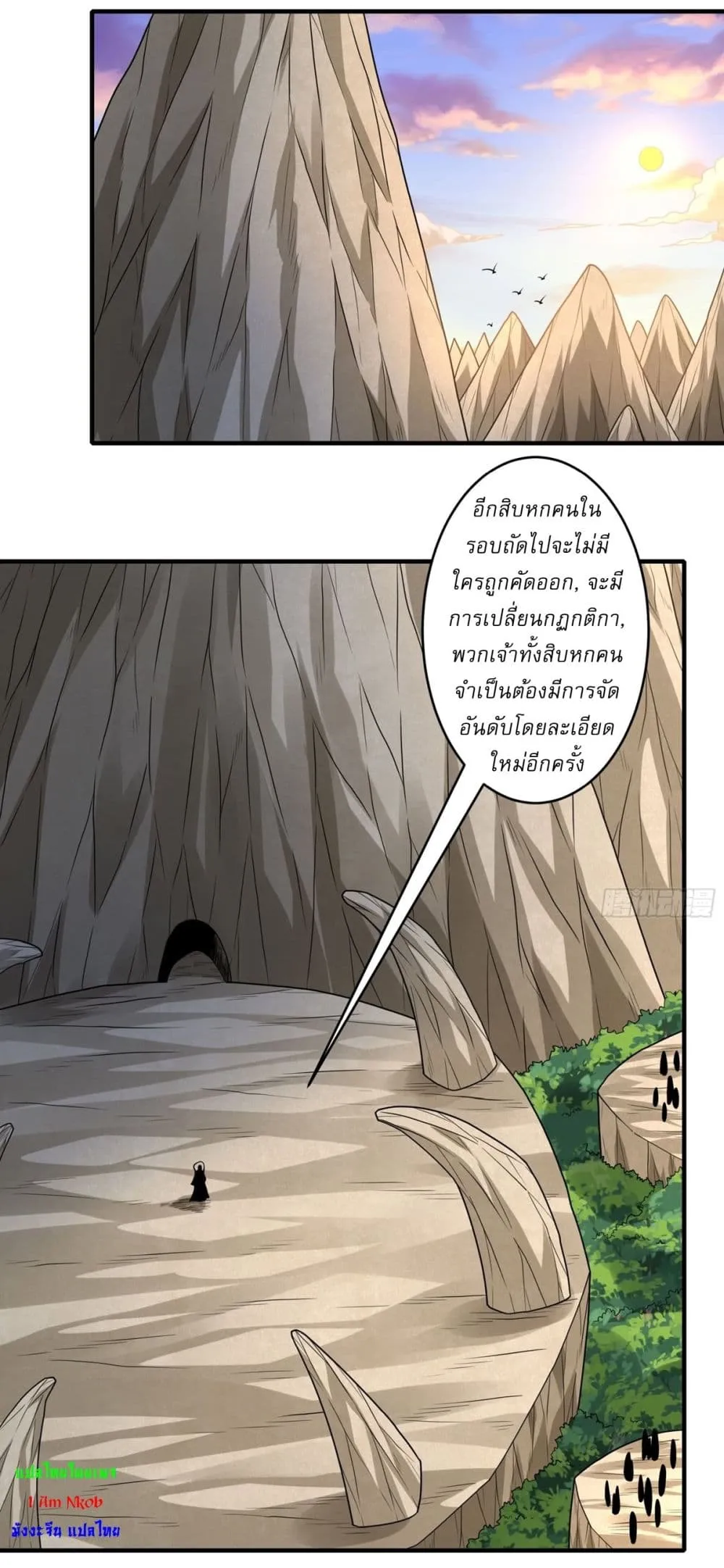Manga-lc-com อ่านมังงะ อ่านการ์ตูน ออนไลน์ ฟรี God of Martial Arts ตอนที่ 1 2 3 4 5 6 7 8 9 10 11 12 13 14 ฟรี ไม่มีโฆษณา Manga-lc - อ่าน มังงะ อ่าน การ์ตูน ออนไลน์ อ่านมังงะ ฟรี
