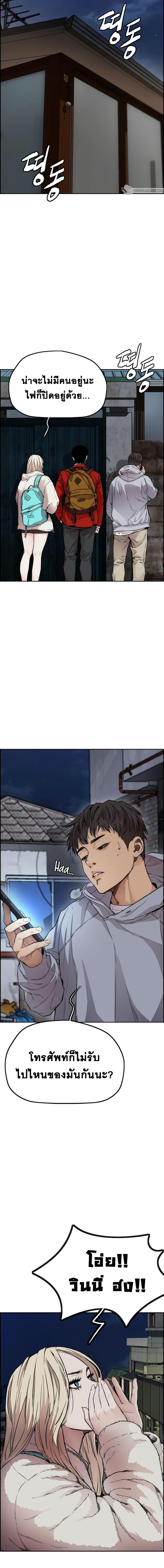 Manga-lc-com อ่านมังงะ อ่านการ์ตูน ออนไลน์ ฟรี Wind Breaker ปั่นสู้ฝัน ตอนที่ 1 2 3 4 5 6 7 8 9 10 11 12 13 14 ฟรี ไม่มีโฆษณา Manga-lc - อ่าน มังงะ อ่าน การ์ตูน ออนไลน์ อ่านมังงะ ฟรี