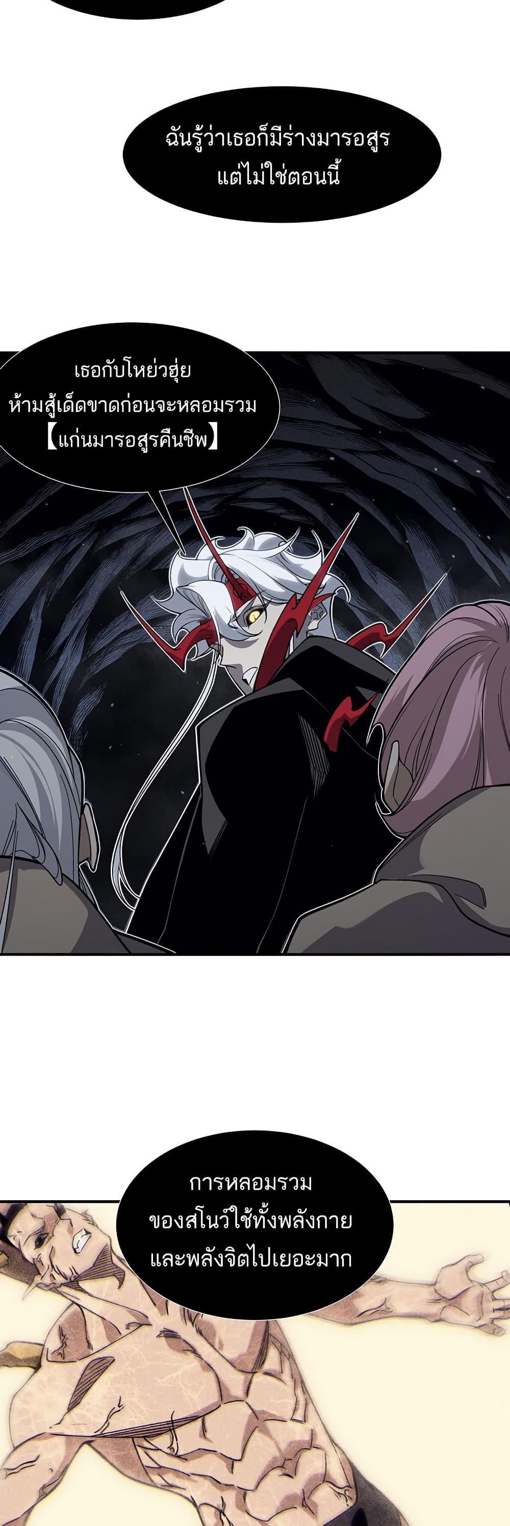 Manga-lc-com อ่านมังงะ อ่านการ์ตูน ออนไลน์ ฟรี Demonic Evolution ตอนที่ 1 2 3 4 5 6 7 8 9 10 11 12 13 14 ฟรี ไม่มีโฆษณา Manga-lc - อ่าน มังงะ อ่าน การ์ตูน ออนไลน์ อ่านมังงะ ฟรี