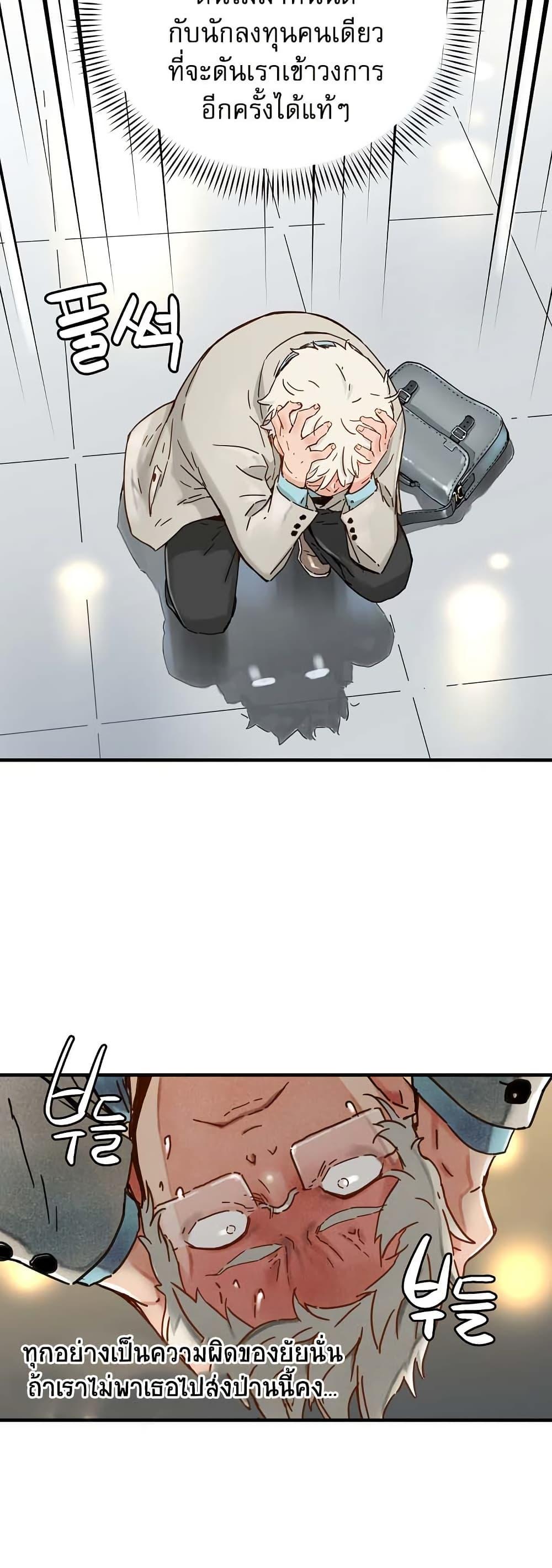 Manga-lc-com อ่านมังงะ อ่านการ์ตูน ออนไลน์ ฟรี The Tale of Samjang ตอนที่ 1 2 3 4 5 6 7 8 9 10 11 12 13 14 ฟรี ไม่มีโฆษณา Manga-lc - อ่าน มังงะ อ่าน การ์ตูน ออนไลน์ อ่านมังงะ ฟรี