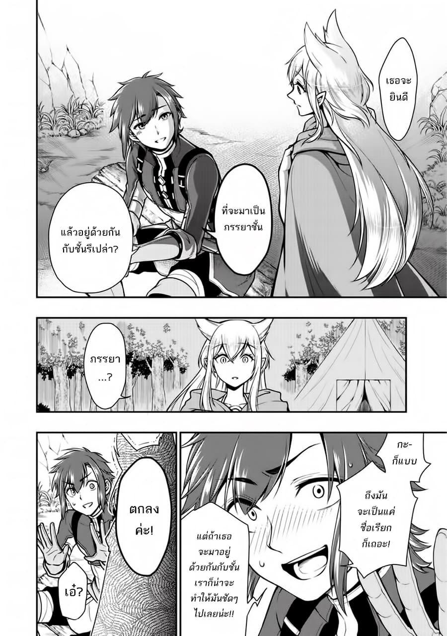 Manga-lc-com อ่านมังงะ อ่านการ์ตูน ออนไลน์ ฟรี Chillin Different World Life of the Ex-Brave Canditate was Cheat from Lv2 ตอนที่ 1 2 3 4 5 6 7 8 9 10 11 12 13 14 ฟรี ไม่มีโฆษณา Manga-lc - อ่าน มังงะ อ่าน การ์ตูน ออนไลน์ อ่านมังงะ ฟรี