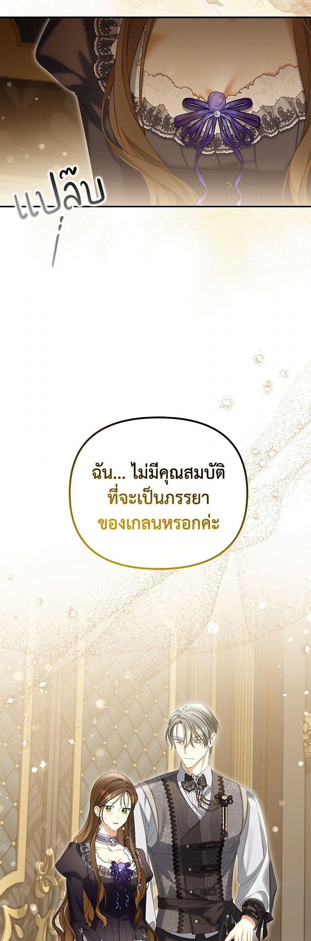 Manga-lc-com อ่านมังงะ อ่านการ์ตูน ออนไลน์ ฟรี Why Are You Obsessed With Your Fake Wife ตอนที่ 1 2 3 4 5 6 7 8 9 10 11 12 13 14 ฟรี ไม่มีโฆษณา Manga-lc - อ่าน มังงะ อ่าน การ์ตูน ออนไลน์ อ่านมังงะ ฟรี