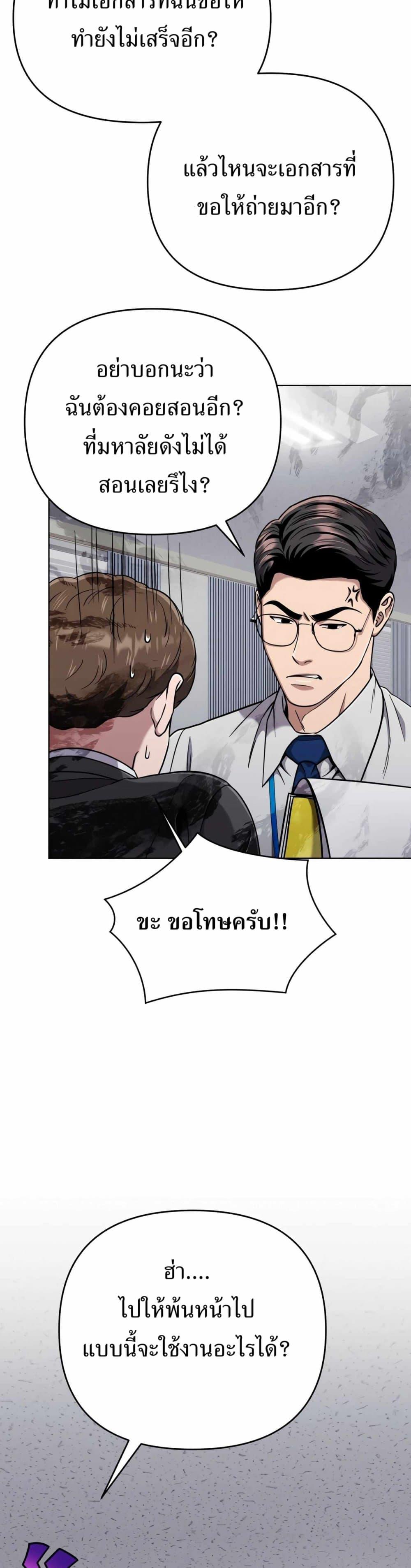 Manga-lc-com อ่านมังงะ อ่านการ์ตูน ออนไลน์ ฟรี New Employee Kim Chul-Soo ตอนที่ 1 2 3 4 5 6 7 8 9 10 11 12 13 14 ฟรี ไม่มีโฆษณา Manga-lc - อ่าน มังงะ อ่าน การ์ตูน ออนไลน์ อ่านมังงะ ฟรี