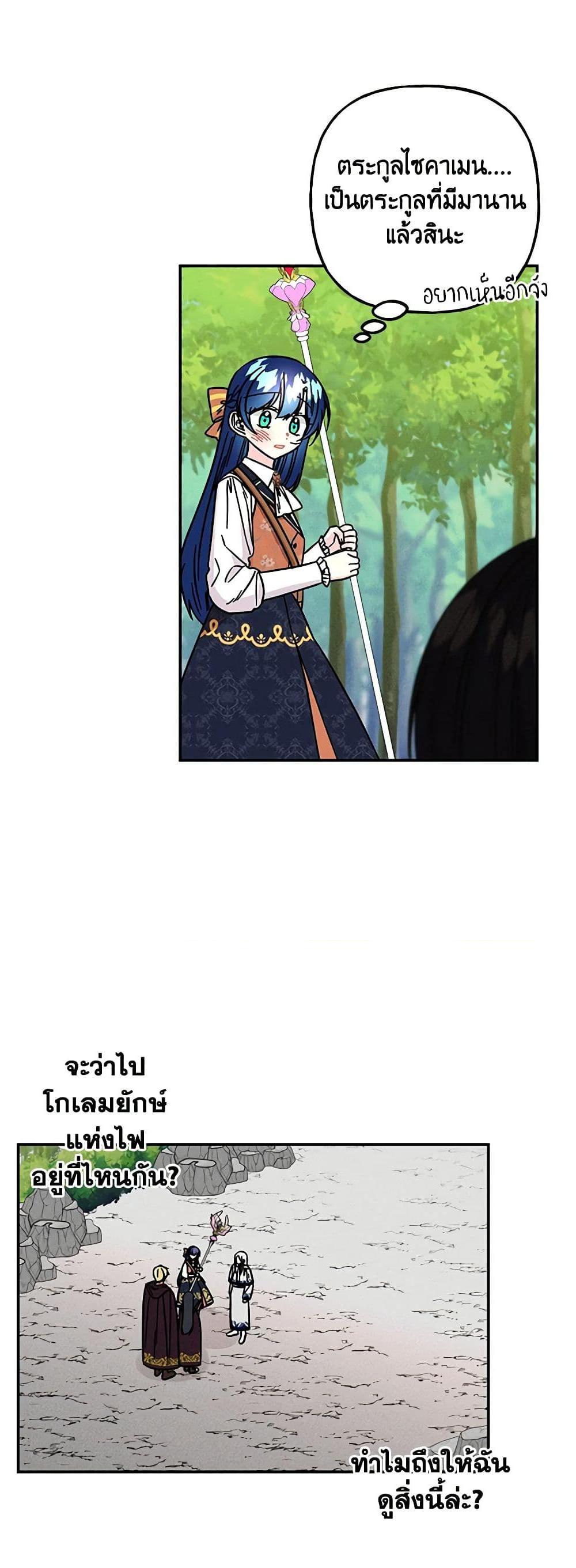 Manga-lc-com อ่านมังงะ อ่านการ์ตูน ออนไลน์ ฟรี Daughter of the Archmage ตอนที่ 1 2 3 4 5 6 7 8 9 10 11 12 13 14 ฟรี ไม่มีโฆษณา Manga-lc - อ่าน มังงะ อ่าน การ์ตูน ออนไลน์ อ่านมังงะ ฟรี