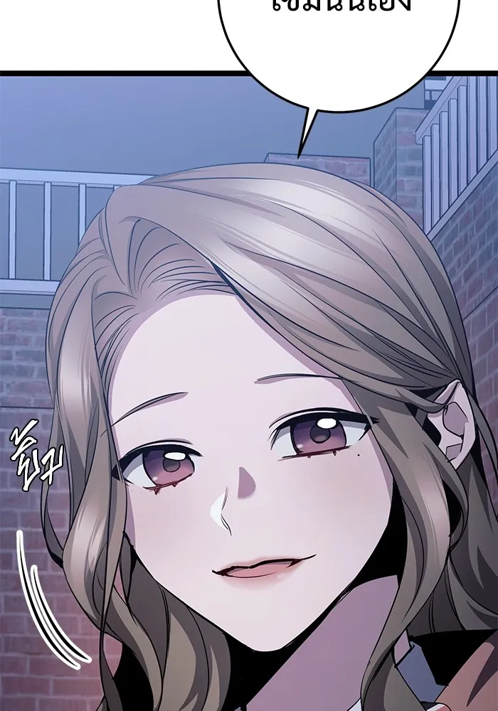 ราชินีนักบู๊ ตอนที่ 24 รูปที่ 103