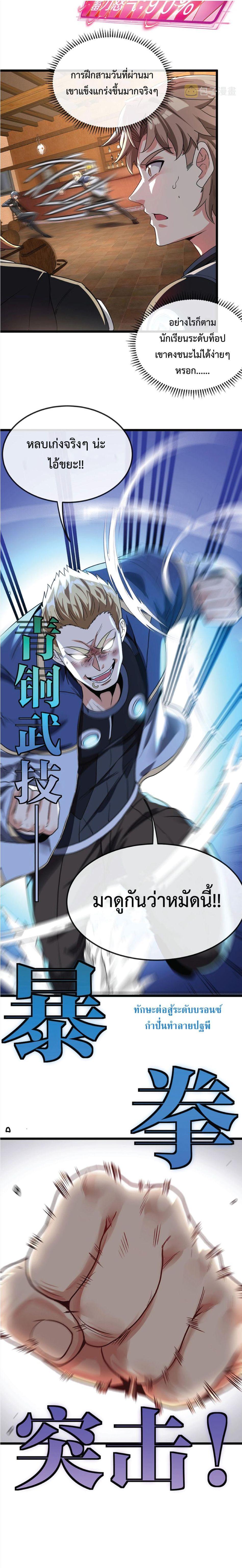 Manga-lc-com อ่านมังงะ อ่านการ์ตูน ออนไลน์ ฟรี My God Tier Leveling System ตอนที่ 1 2 3 4 5 6 7 8 9 10 11 12 13 14 ฟรี ไม่มีโฆษณา Manga-lc - อ่าน มังงะ อ่าน การ์ตูน ออนไลน์ อ่านมังงะ ฟรี
