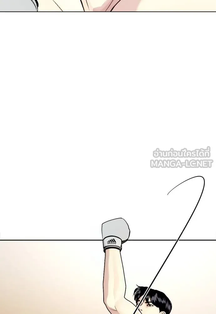 หมาหัวเน่า ตอนที่ 104 รูปที่ 138