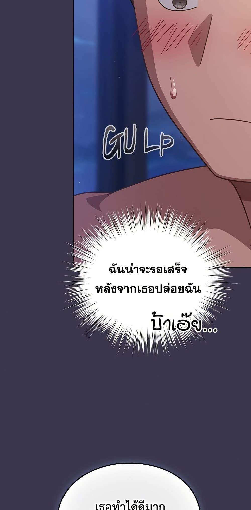Doujin-Lc- อ่าน โดจิน มังฮวา เกาหลี ญี่ปุ่น จีน แปลไทย Let's Play Hooky ตอนที่ 1 2 3 4 5 6 7 8 9 10 11 12 13 14 ฟรี ไม่มีโฆษณา อ่าน โดจิน Manhwa เกาหลี ญี่ปุ่น จีน เรามีครบ คัดมาให้เน้นๆ โดจิน 18+ รับประกันความฟินโดย  Doujin Lc