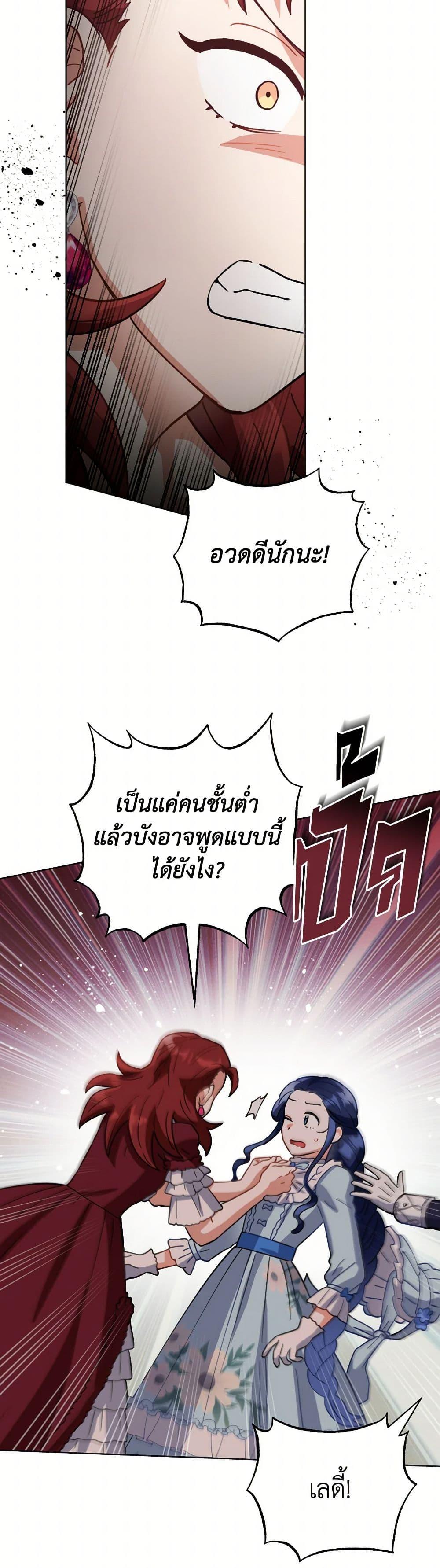 Manga-lc-com อ่านมังงะ อ่านการ์ตูน ออนไลน์ ฟรี Prince, Why Are You Nice to Me ตอนที่ 1 2 3 4 5 6 7 8 9 10 11 12 13 14 ฟรี ไม่มีโฆษณา Manga-lc - อ่าน มังงะ อ่าน การ์ตูน ออนไลน์ อ่านมังงะ ฟรี