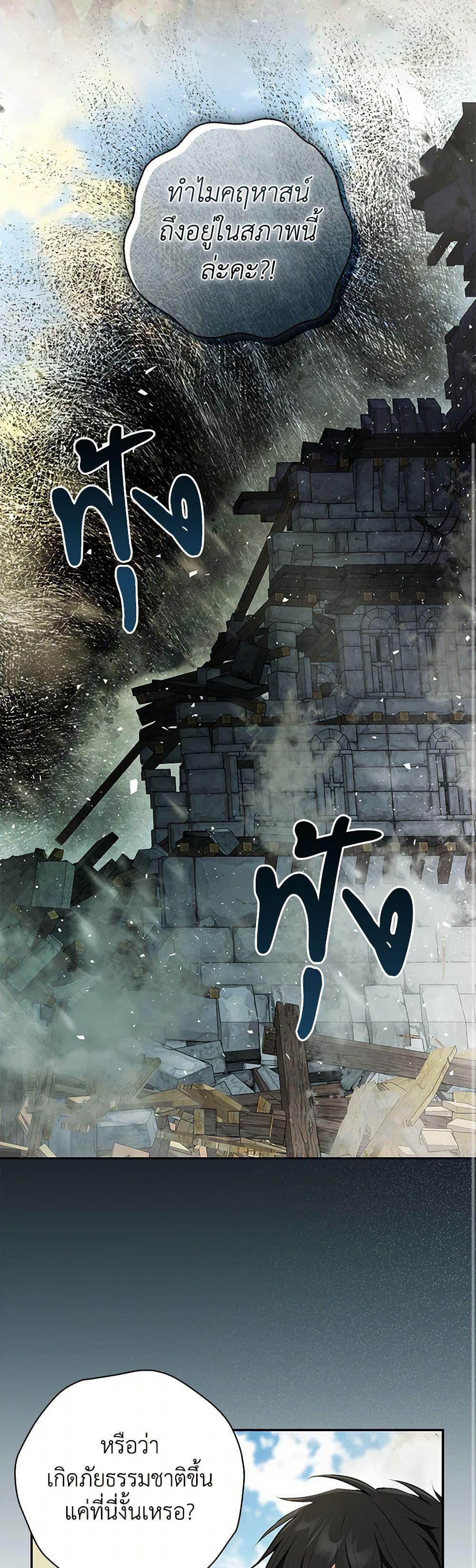 Manga-lc-com อ่านมังงะ อ่านการ์ตูน ออนไลน์ ฟรี Baby Squirrel Is Good at Everything ตอนที่ 1 2 3 4 5 6 7 8 9 10 11 12 13 14 ฟรี ไม่มีโฆษณา Manga-lc - อ่าน มังงะ อ่าน การ์ตูน ออนไลน์ อ่านมังงะ ฟรี