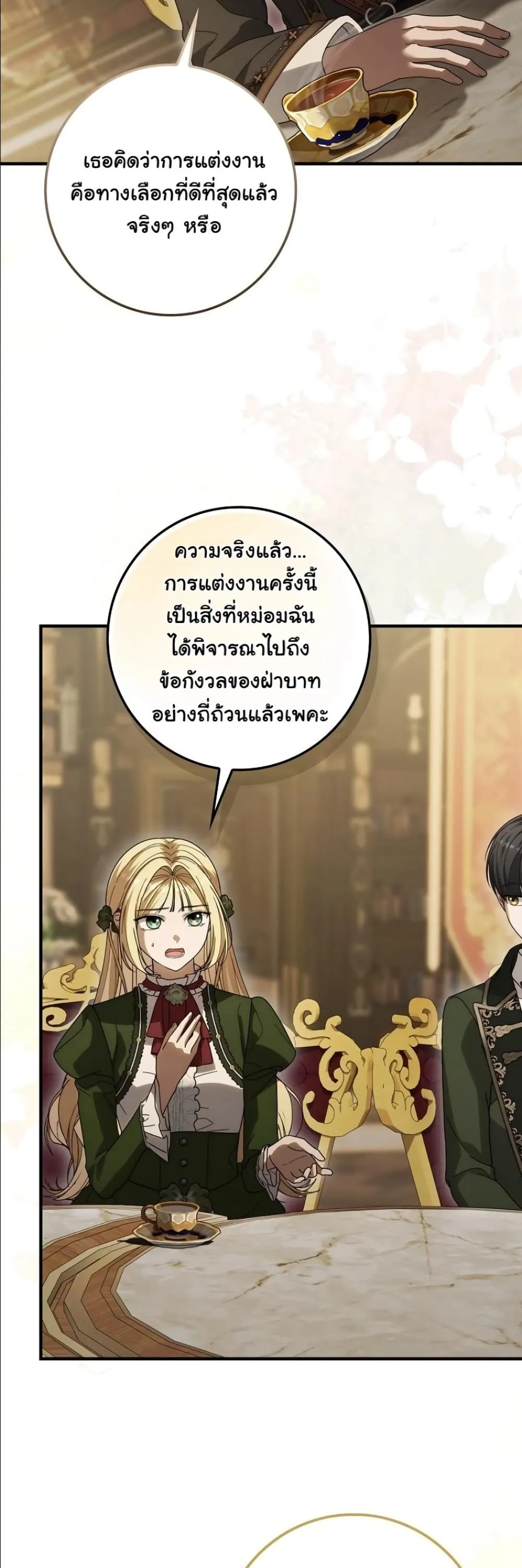 Manga-lc-com อ่านมังงะ อ่านการ์ตูน ออนไลน์ ฟรี I Bought the Villains With Money ตอนที่ 1 2 3 4 5 6 7 8 9 10 11 12 13 14 ฟรี ไม่มีโฆษณา Manga-lc - อ่าน มังงะ อ่าน การ์ตูน ออนไลน์ อ่านมังงะ ฟรี